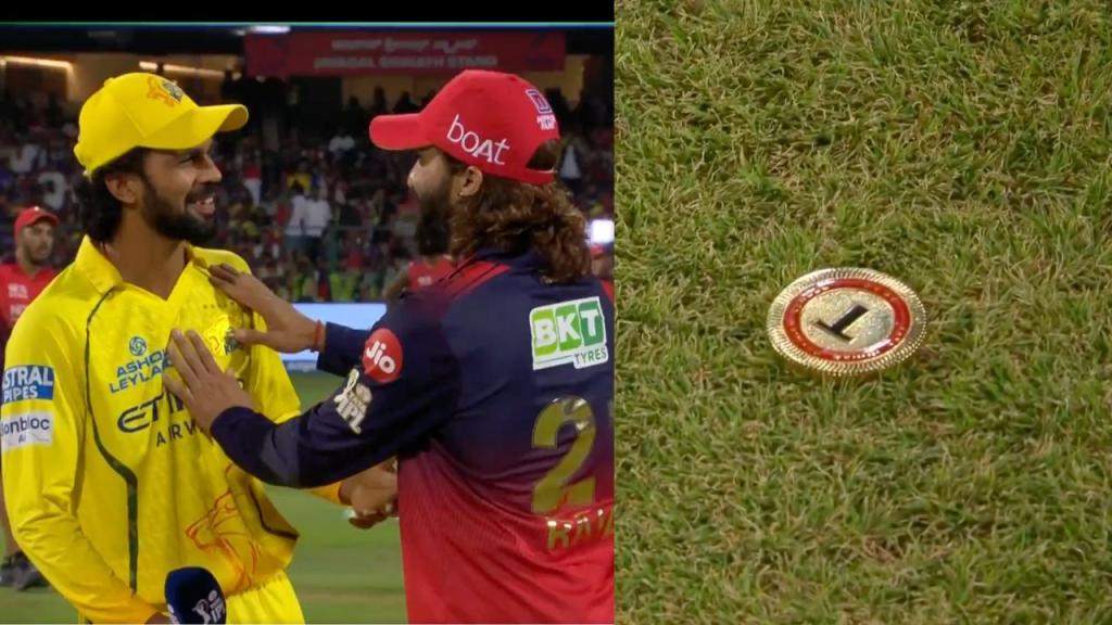 Watch: Ruturaj Gaikwad and Rajat Patidar's Viral Toss Moment Sparks Social Media Frenzy